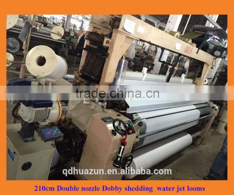 RJW408 -210cm textile machinery air jet loom for surat