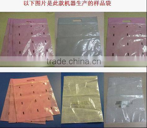 China supplier Non-woven Ziploc Bag Making Machine zipper bag nonwoven bag making machine price