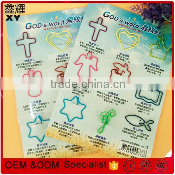 Cute children stationery assorted designs metal bookmark clip
