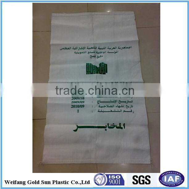 bopp laminated pp woven bags for millet,rice,food,fertilizer,cement,seed/China pp woven bag 50kg
