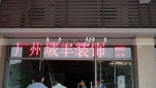 scrolling text message led display panel