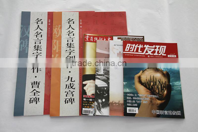 Offset printing paper
