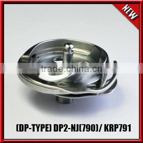 SPECIAL HOOK (DP-TYPE) DP2-815 ,Sewing Machine Parts