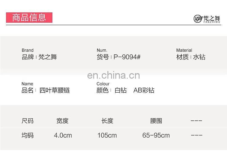 P-9094 Elegant sexy rhinestone stage performance lady new belly dance hip chian