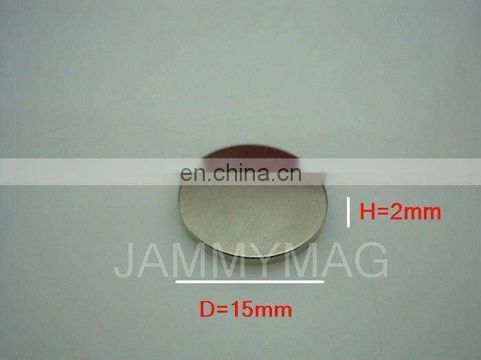 D15H2 medical magnetic field magnet underlay