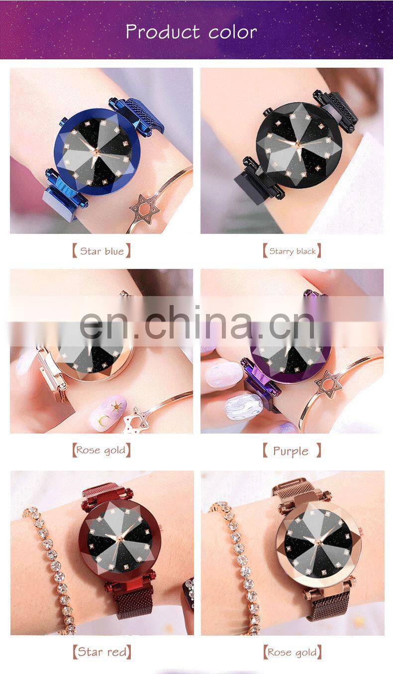 Ladies Magnetic Starry Sky Clock Luxury Women Watches Fashion Diamond Female Quartz Wristwatches Ladies Watches With Bracelets