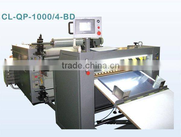 PVC PET Plastic Roll Film Lamination Machine