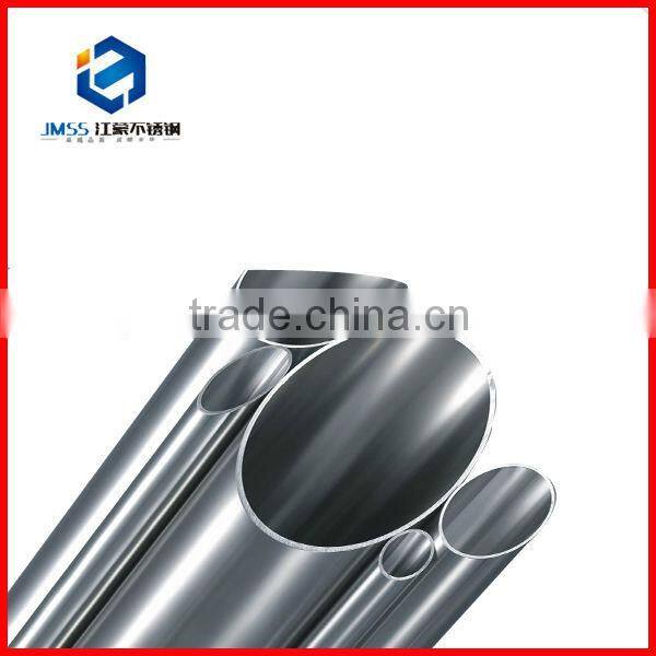 JMSS china manufacturer stainless steel product pipe