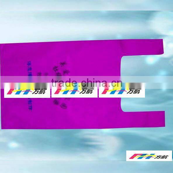 FH Vest Recycled Non Woven Polypropylene Shopping Bag Advertising Bag