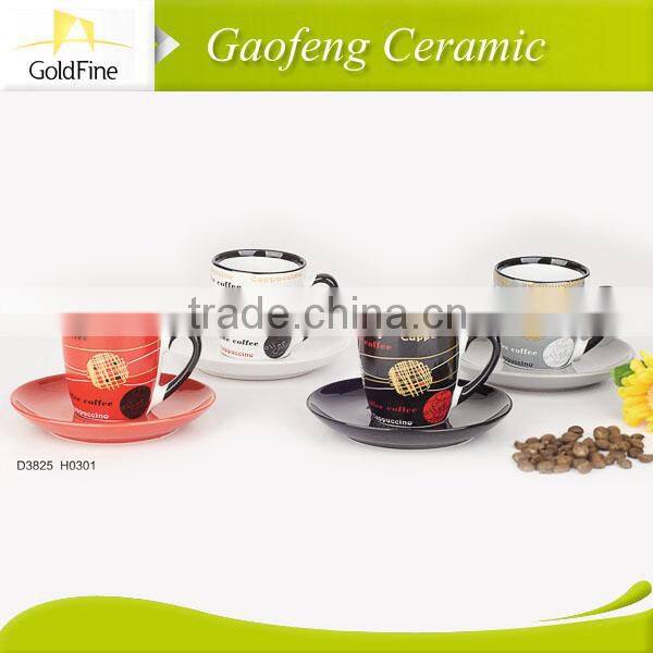 Arabic design cup and saucer