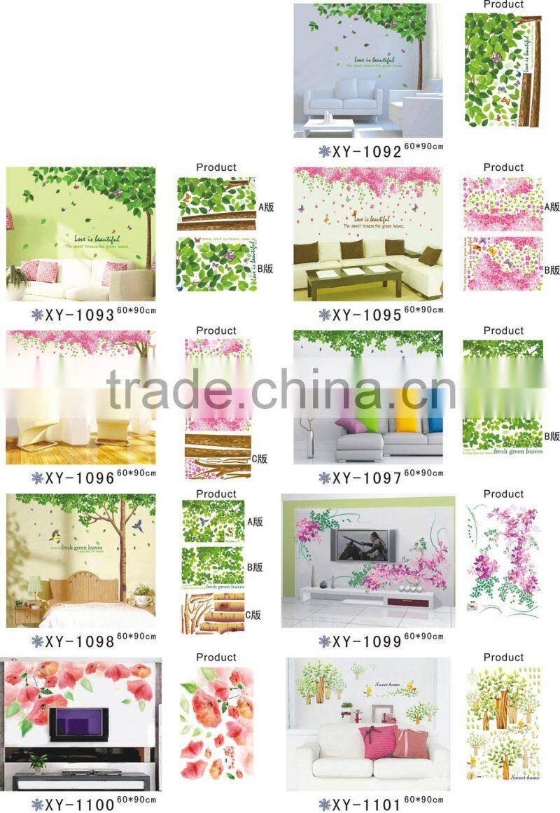 Alforever XY 60X90 cm PVC wall sticker catalog