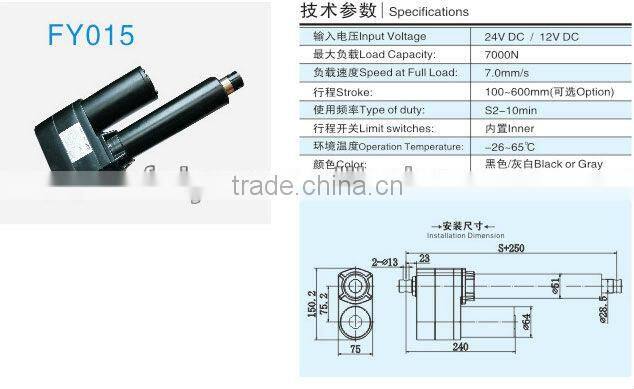 Linear Actuator with METAL gear