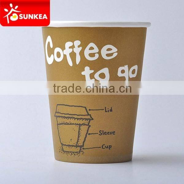 Ripple wall paper cups with coffee bean design