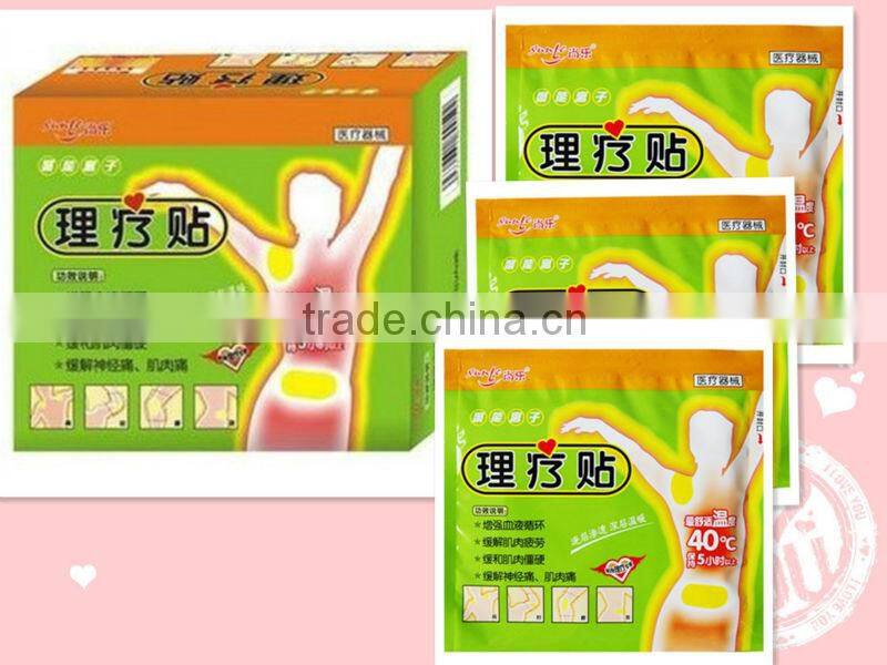 Physical therapy&pain relief paste