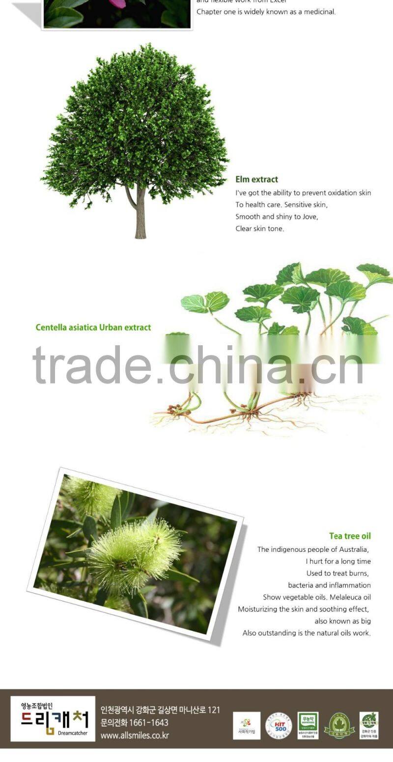 Daily foot lotion 150ml /foot care product/ moisture balance/korea foot care