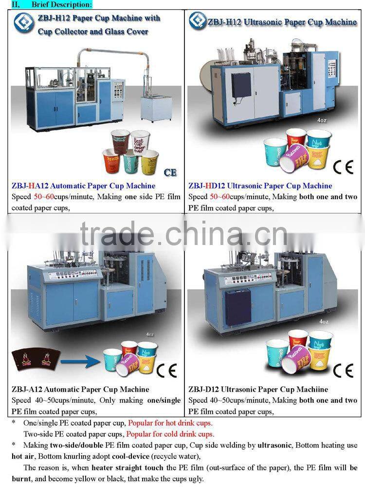 Flexo Reel Paper Cup Printing Machine Price Cost Factory