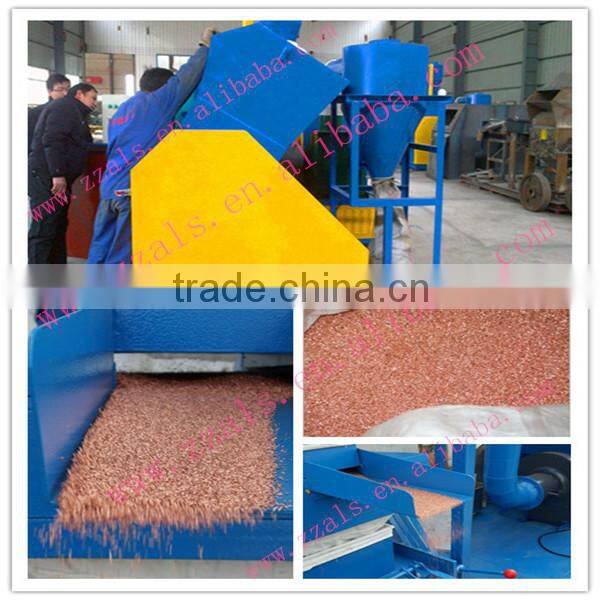 2014 Best Choice Full recycling wire stripping machine