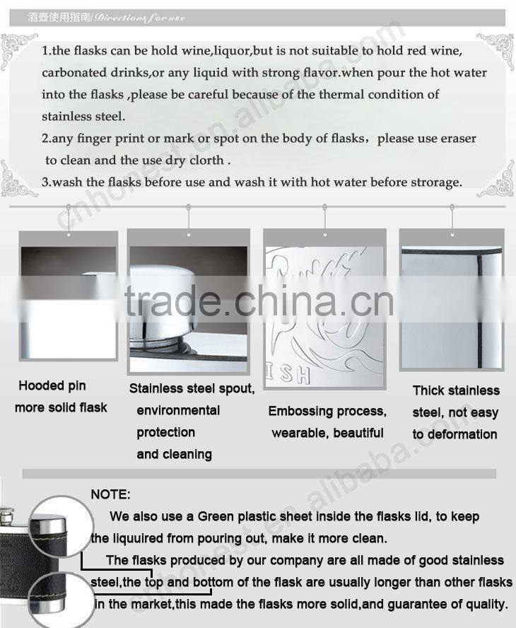 hip flask stainless steel