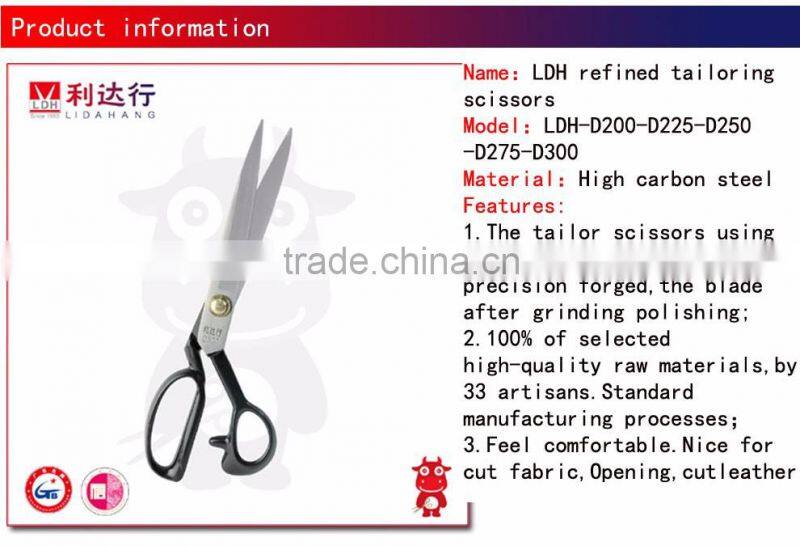 LDH-DW200 Refined Tailor Scissor 8 Cloth Cutting Scissor
