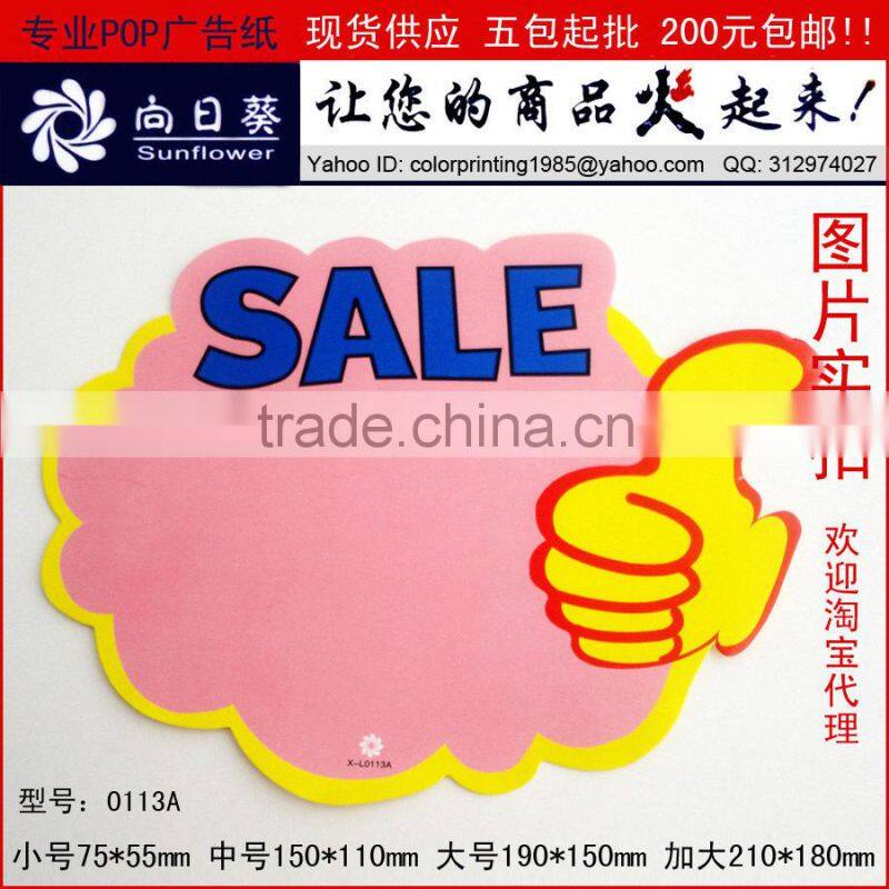 wholesale custom cheap Promotion sign board