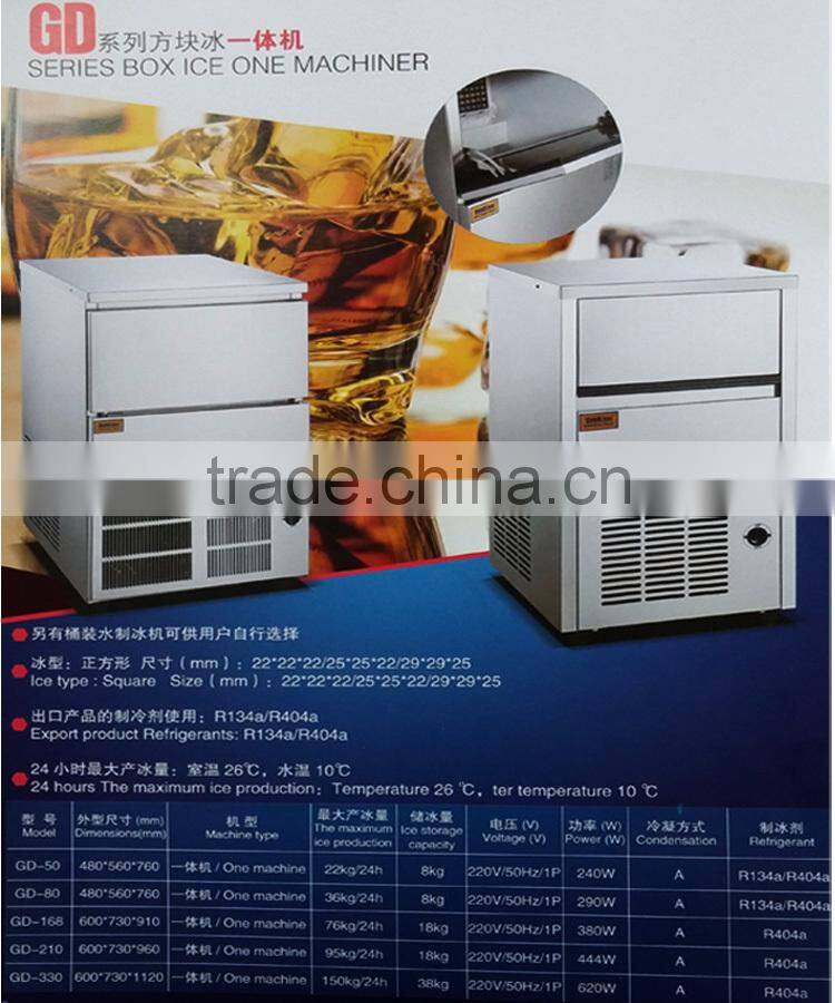 cube ice machine 50kg ice per day
