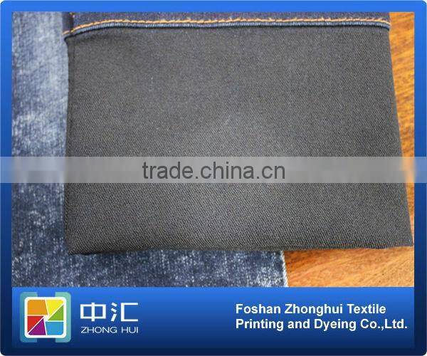 high stretch denim fabric 7.7oz B835