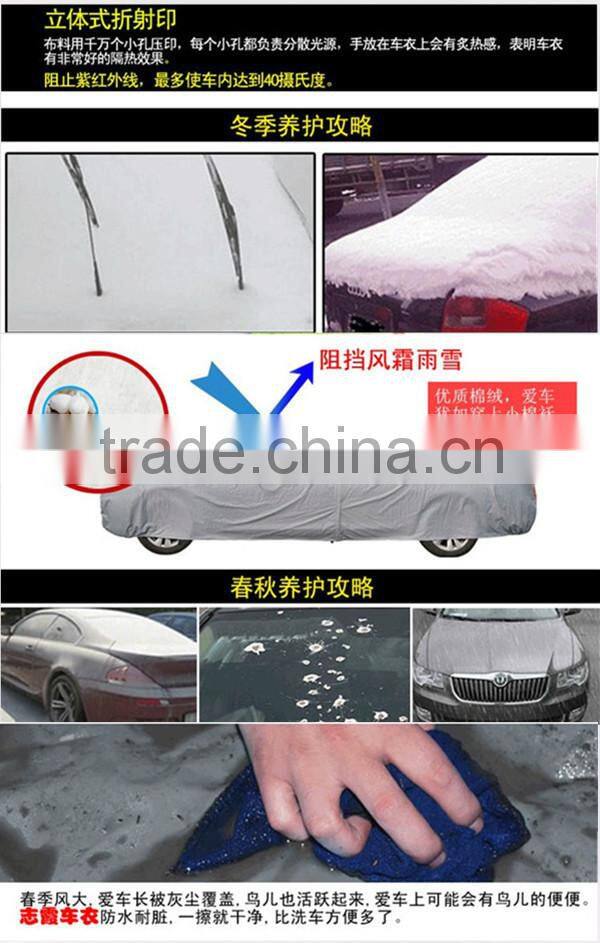 Hot sell ! Car accessories Non-Woven Fabric car full cover/plastic car body covers