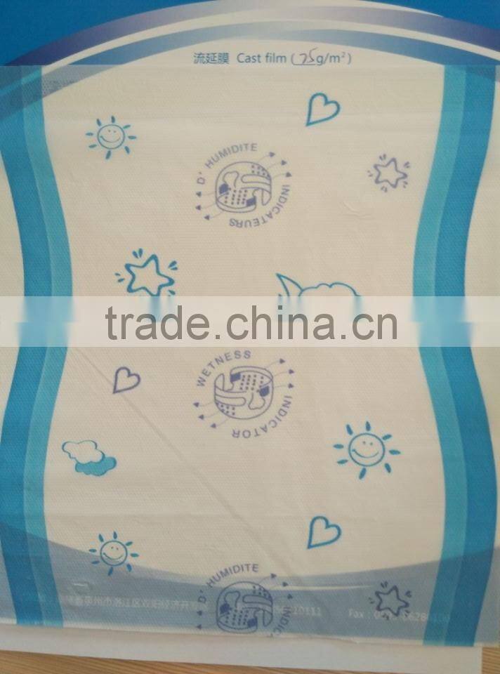Babi diaper raw materi for baby diaper sanitary product produce