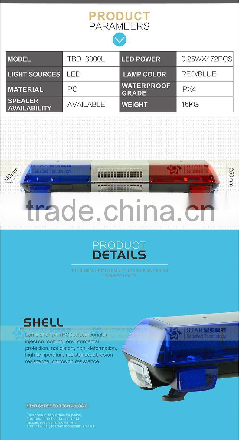 police alarming emergency red and blue light bar