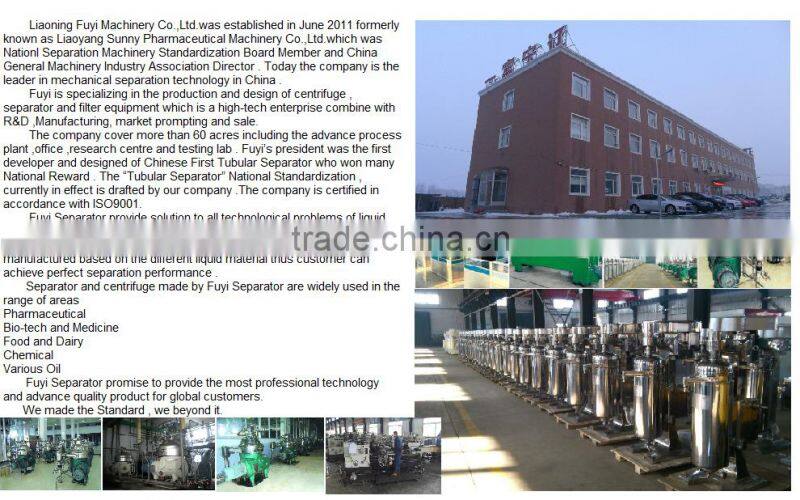 FUYI High speed tubular centrifugal cold press virgin coconut oil making machine