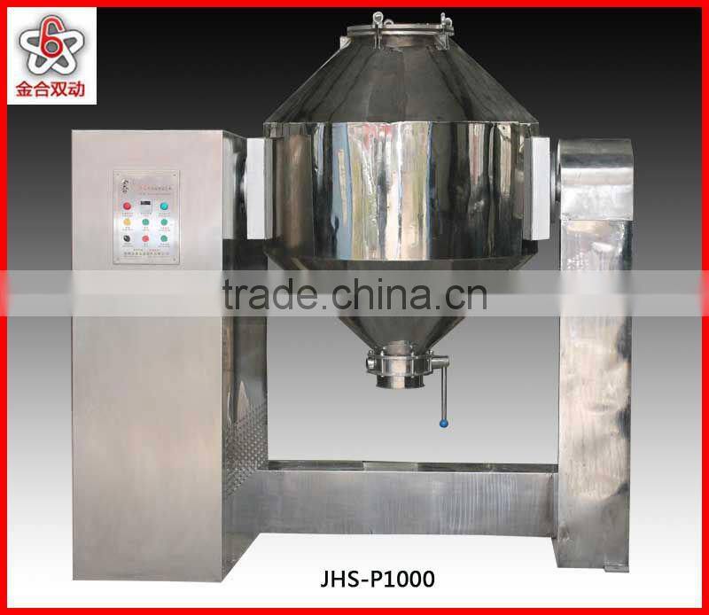2016 high efficiency spray & heat powder mixer for chemical/pharmacy