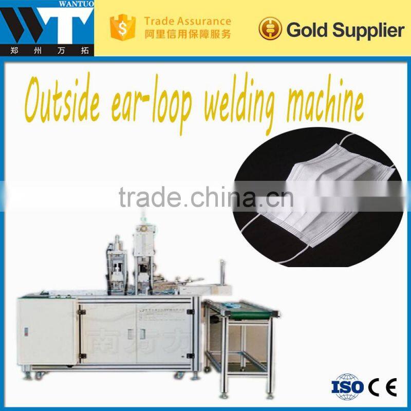 2017 Ultrasonic Full Automatic Mask Machinery