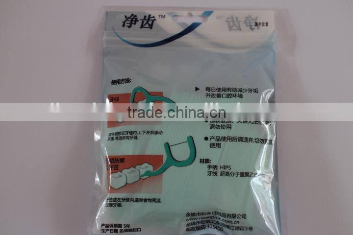 2015 Hot selling dental floss