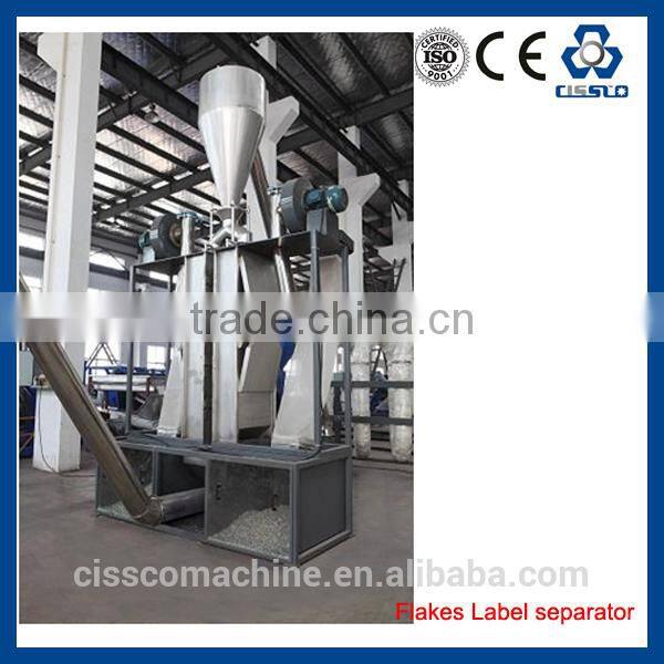 USED PET BOTTLE RECYCLING LINE - RECICLADORA DE BOTELLAS DE PET