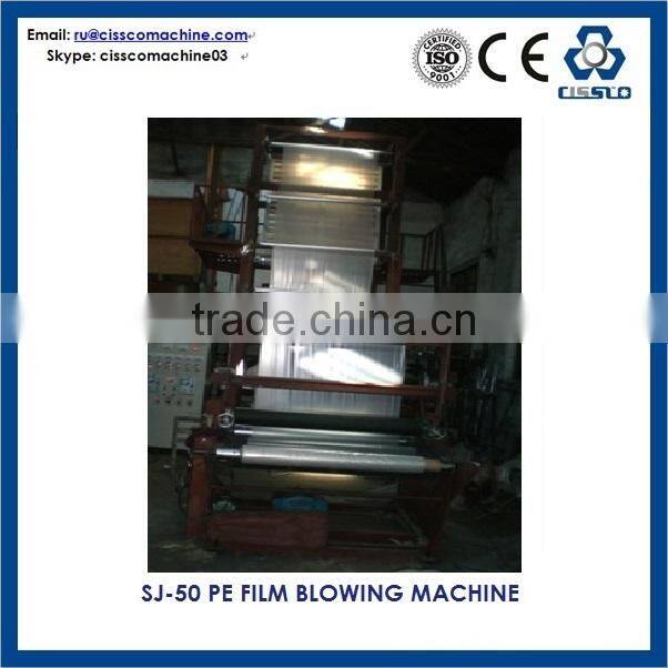 SJ-50 PE FILM BLOWING MACHINE, PE PLASTIC FILM BLOWING MACHINE,