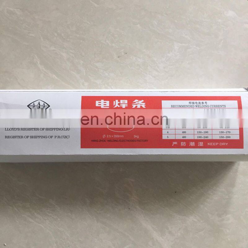 High Quality Santa Brand Welding Electrode Carbon Steel Rods (SW-106A)