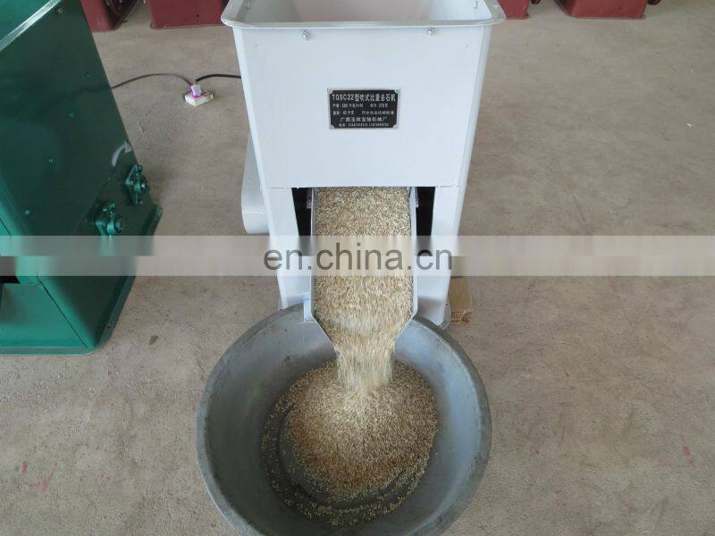 High Efficient Grain Suction Rice Destoner Machine