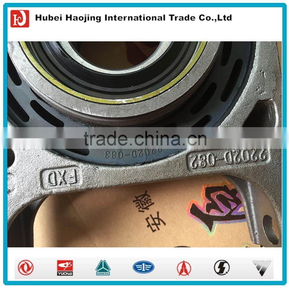 Center bearing 2202D5-080