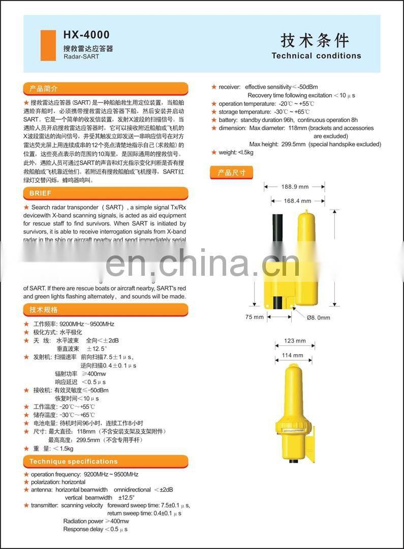 Radar SART HX-4000 radar research and rescue transponder GMDSS SOLAS IMO ship electronics navigation communication life saving