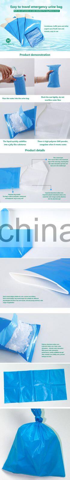 2022 New product disposable urine bag with gel Sachets based super absorbent polymer urine collection bag