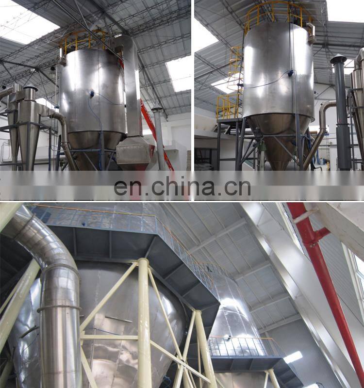 LPG Series Lysine spray dryer