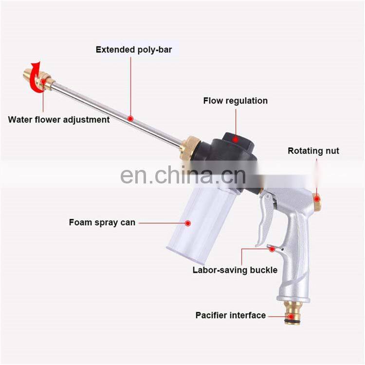 Metal Water Spray Gun Car Washer Cleaner Garden Hose Water Gun Sprinkler Foam Water Gun For The Garden