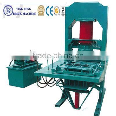 Good quality!! cement paver block making machine price