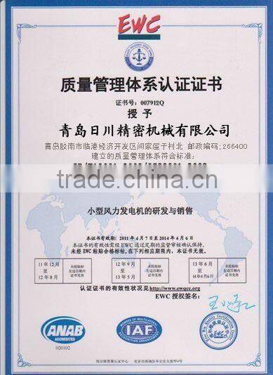 600W 1KW 2KW 3KW 5KW 10KW 20KW horizontal axis wind alternator, low speed pmg permanent magnet generator for sale