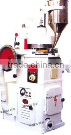 rotary tablet press zp-19