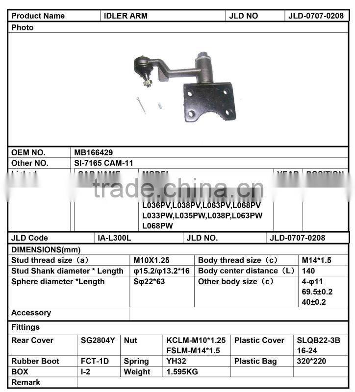 for mitsubishi delica(L300) MB166428 steering auto adjustable 555 idler arm