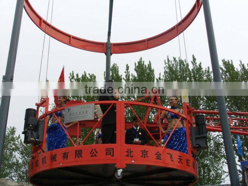 High safety performance aluminum swing cradle