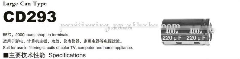 Suitable for household appliances of large electrolytic capacitors