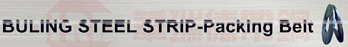 Q195 Buling Steel Strips-Packing Belts-China Supplier-Coating materials-Material steel