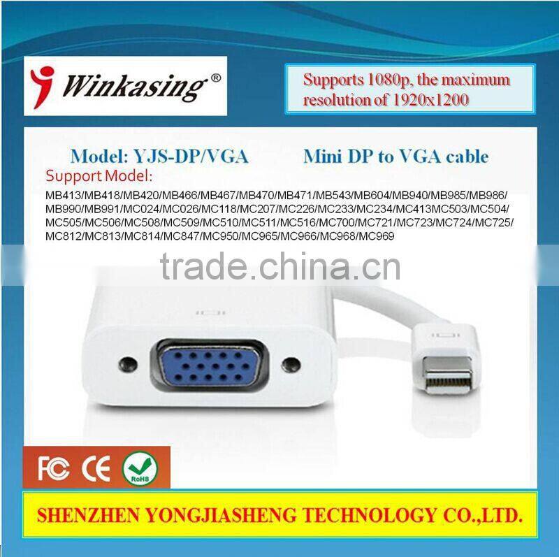 High quality low price Mini DP to VGA cable YJS-DP/VGA for ctv camera